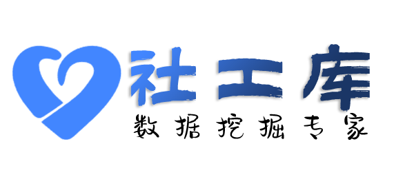 免费查询微信号对应绑定的手机号
